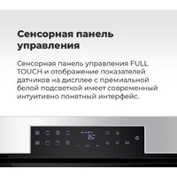 MAUNFELD EOEH.7611SCB Image #26