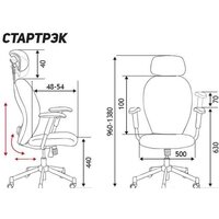 Norden Startrek 2301-TS10-7 (оранжевый) Image #6