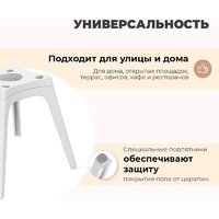 Sheffilton SHT-ST37/S195 (латте/белый) Image #4