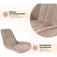 Sheffilton SHT-ST37/S195 (латте/белый) Image #5