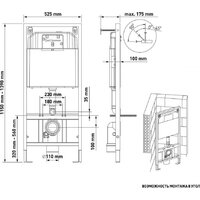 Berges Wasserhaus Vita Rimless 043375 (с сиденьем) Image #10