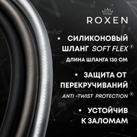 Roxen Caspia 50096000-BN Image #6