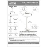 Sheffilton SHT-ST33/S128 (сиреневая орхидея/хром/белый муар) Image #8