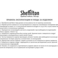 Sheffilton SHT-ST33/S128 (сиреневая орхидея/хром/белый муар) Image #9