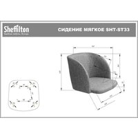 Sheffilton SHT-ST33/S128 (сиреневая орхидея/хром/белый муар) Image #6