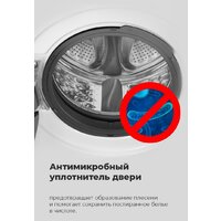 MAUNFELD MFWM148WH01 Image #22