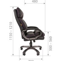 CHAIRMAN 505 (черный) Image #5