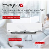 Energolux Lugano Pro Line inverter SAS12DL2-AI/SAU12DL2-AI Image #4