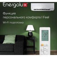 Energolux Lugano Pro Line inverter SAS12DL2-AI/SAU12DL2-AI Image #6