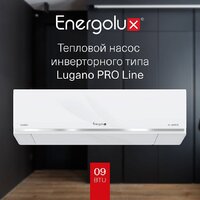 Energolux Lugano Pro Line inverter SAS12DL2-AI/SAU12DL2-AI Image #2