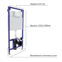 Saniteco KW-9003W + 525 040000 + L3 040013 Image #7