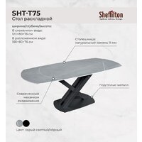 Sheffilton SHT-DS293 (серый светлый/черный/тихий океан/черный муар) Image #2
