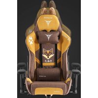 Zone51 Tanuki (коричневы/оранжевый) Image #22