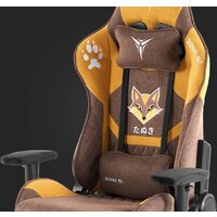 Zone51 Tanuki (коричневы/оранжевый) Image #13