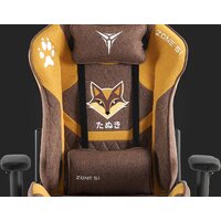 Zone51 Tanuki (коричневы/оранжевый) Image #14