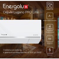 Energolux Lugano Pro Line inverter SAS09DL2-AI/SAU09DL2-AI Image #3