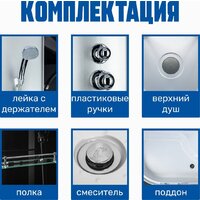 Saniteco SN-120BR 120x80 Image #4