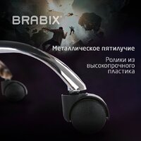 Brabix Dexter Gm-135 532800 (черный) Image #18