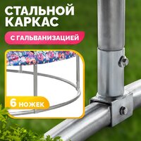 Sundays Favorite Premium 8FT (смайл, с сеткой, с лестницей) Image #4