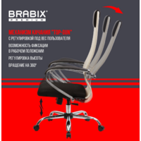 Brabix EX-800 / 532913 (черный/бежевый) Image #15
