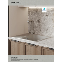 Polygran DEKA 600 серый №314 Image #10