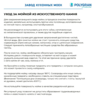 Polygran DEKA 600 серый №314 Image #15