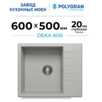 Polygran DEKA 600 серый №314 Image #2