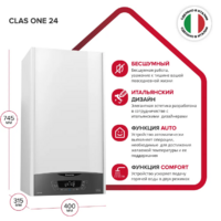 Ariston Clas One 24 New / 3301021 Image #2