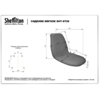 Sheffilton SHT-DS235 (сосна касцина/тихий океан/хром) Image #8