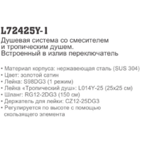 Ledeme L72425Y-1 Image #10