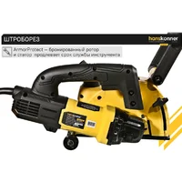 Hanskonner HAG915W Image #5