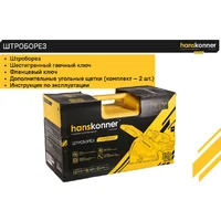 Hanskonner HAG915W Image #11