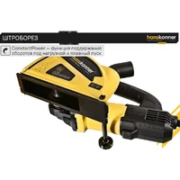 Hanskonner HAG915W Image #3