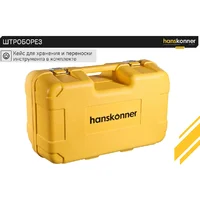 Hanskonner HAG915W Image #9