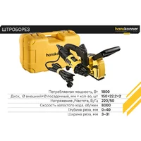 Hanskonner HAG915W Image #8