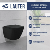 Lauter Nuremberg 21811B + 21901002 (черный, с кнопкой 219704J черный) Image #12