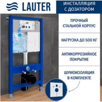 Lauter Nuremberg 21811B + 21901002 (черный, с кнопкой 219704J черный) Image #7