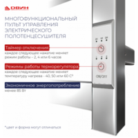 Двин L neo 80/50 (графит) Image #3