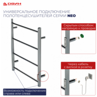 Двин L neo 80/50 (графит) Image #4