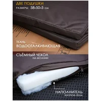 Эльфпласт Holiday XL венге Image #3