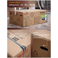 Эльфпласт Holiday XL венге Image #11