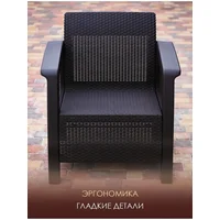 Эльфпласт Holiday XL венге Image #8