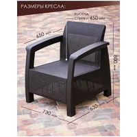 Эльфпласт Holiday XL венге Image #2