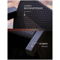 Эльфпласт Holiday XL венге Image #9