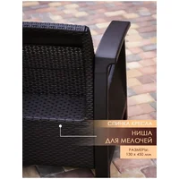 Эльфпласт Holiday XL венге Image #10