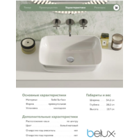 Belux Турин 540 прямоугольник (18, белый матовый/Solid Surface) Image #9