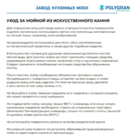 Polygran DEKA 600 светло-серый №314 Image #15