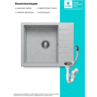 Polygran DEKA 600 светло-серый №314 Image #5