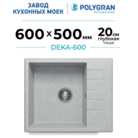 Polygran DEKA 600 светло-серый №314 Image #2