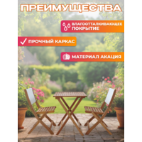 National Tree Company из акации / TP2103.0.3 (3 предмета) Image #6